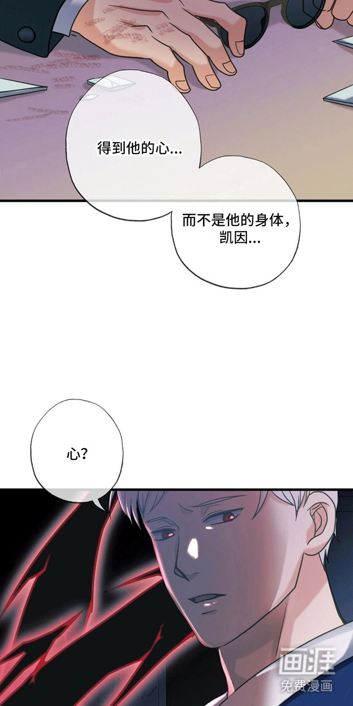 第12章：死亡