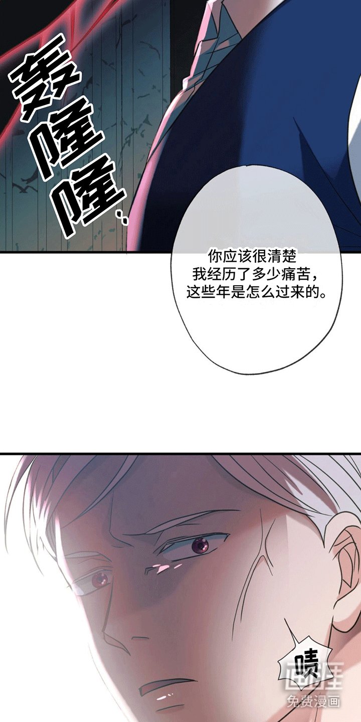 第12章：死亡