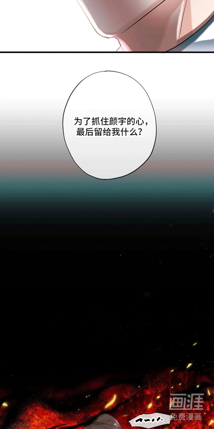 第12章：死亡