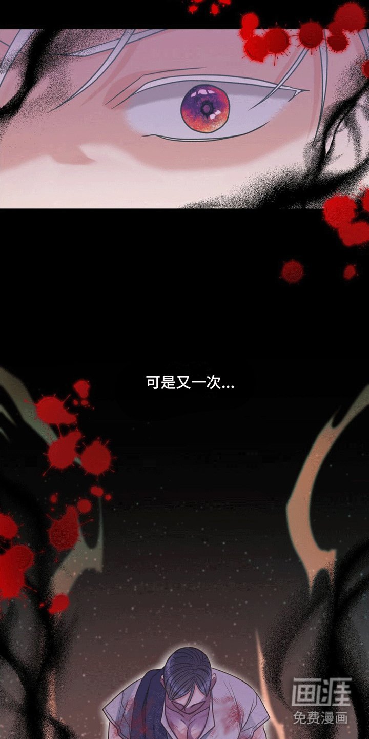 第13章：真相