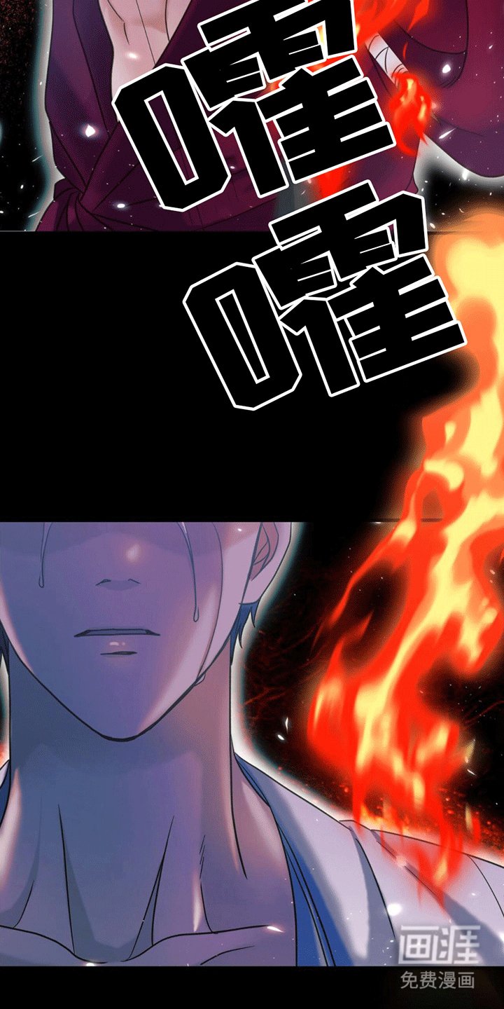 第13章：真相
