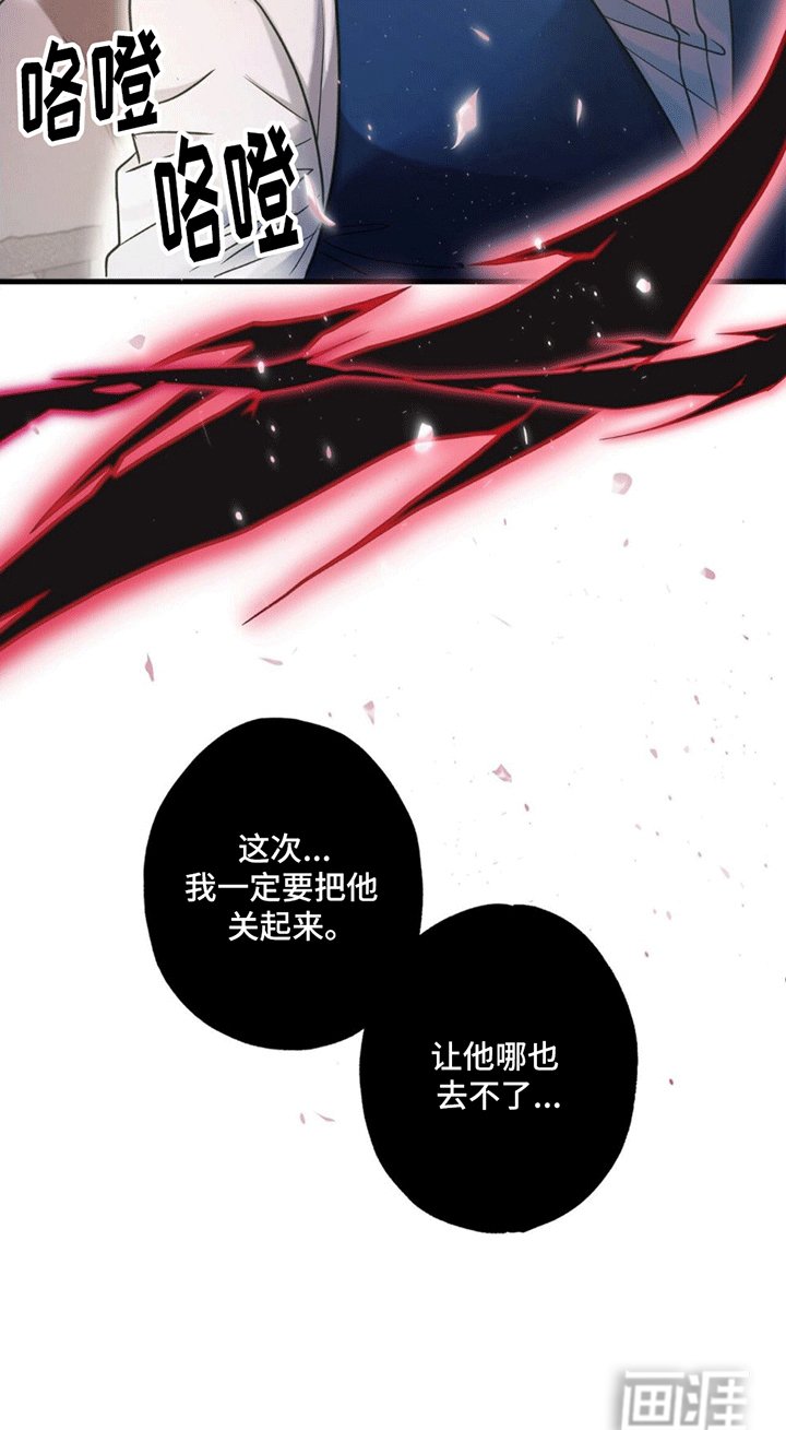 第13章：真相
