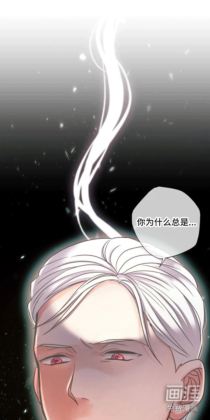 第13章：真相