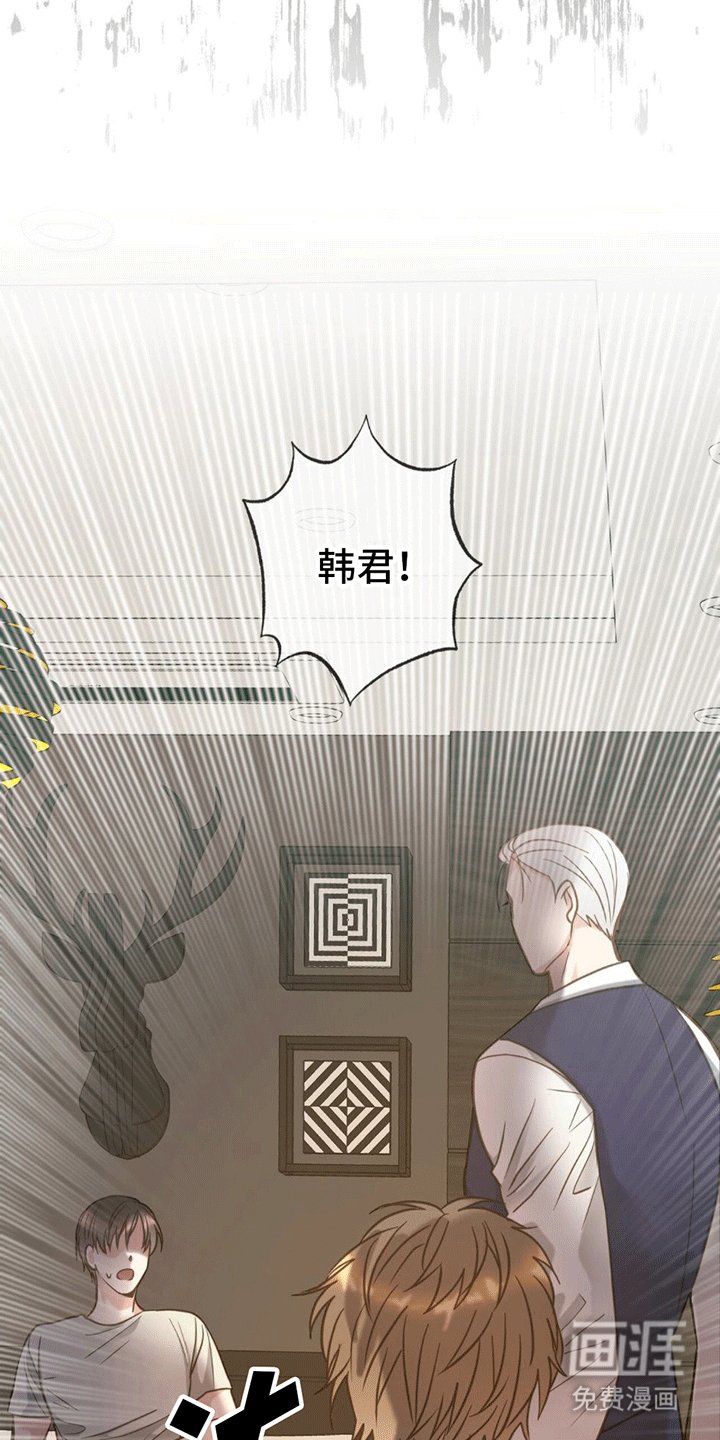 第13章：真相