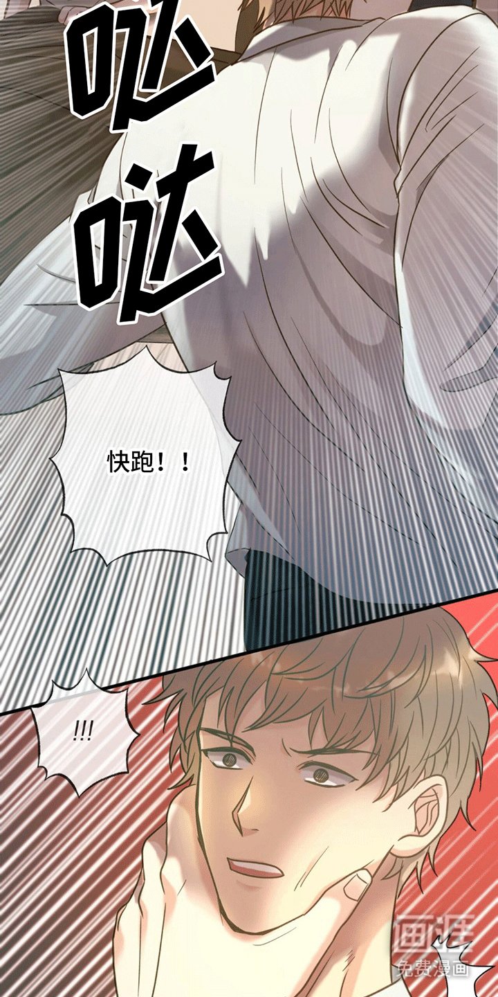 第13章：真相