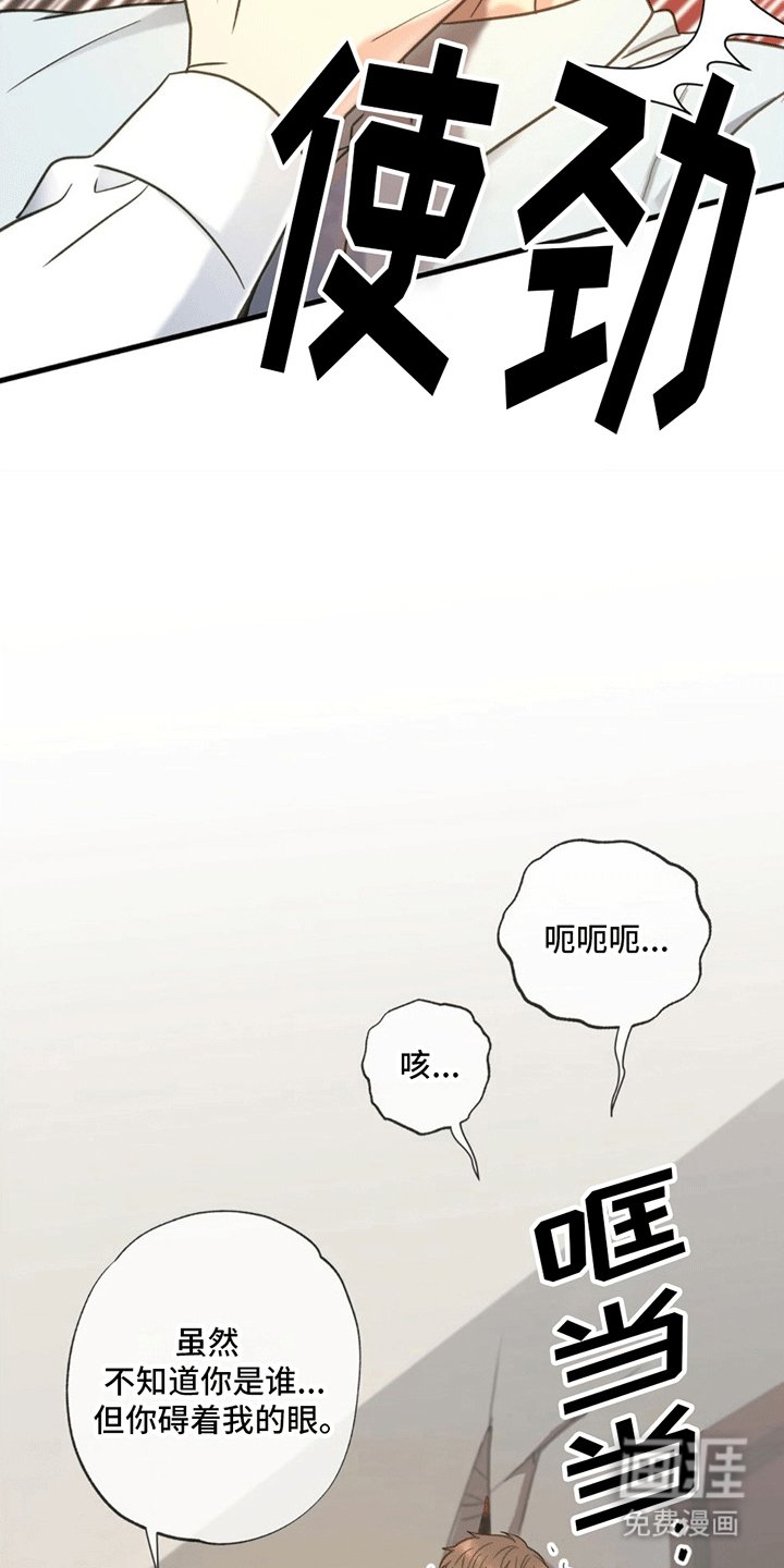 第13章：真相