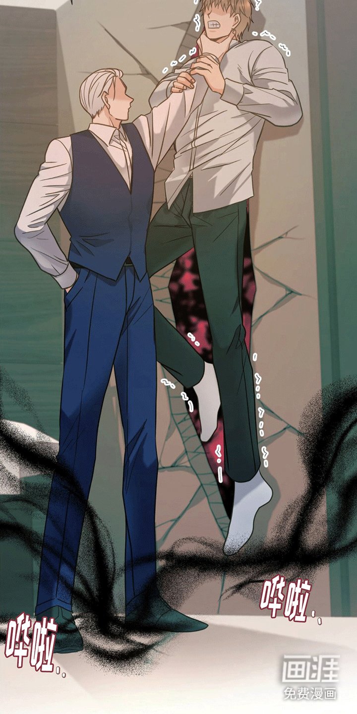 第13章：真相