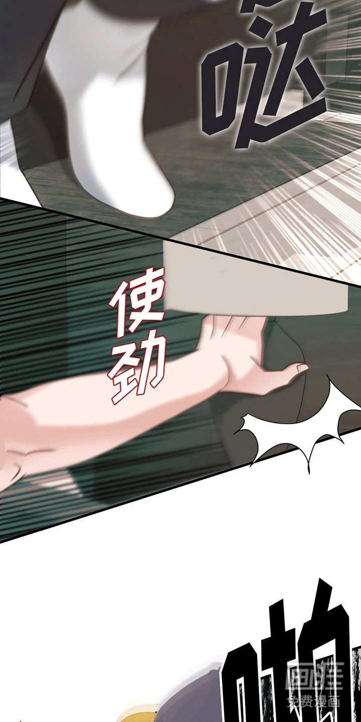 第13章：真相