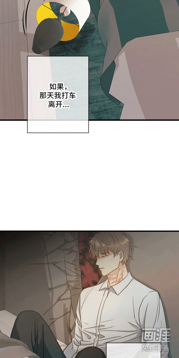 第14章：逆转