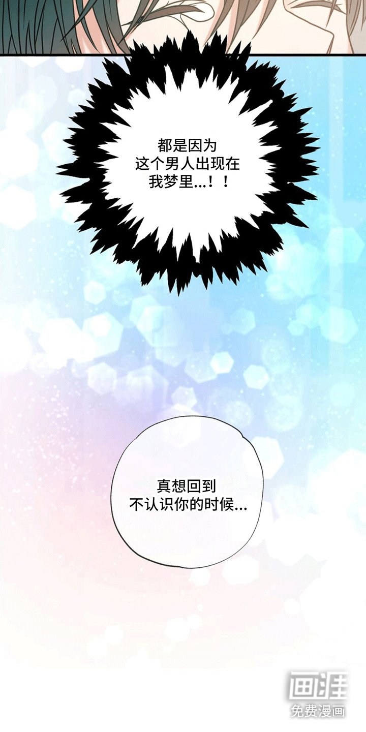 第14章：逆转