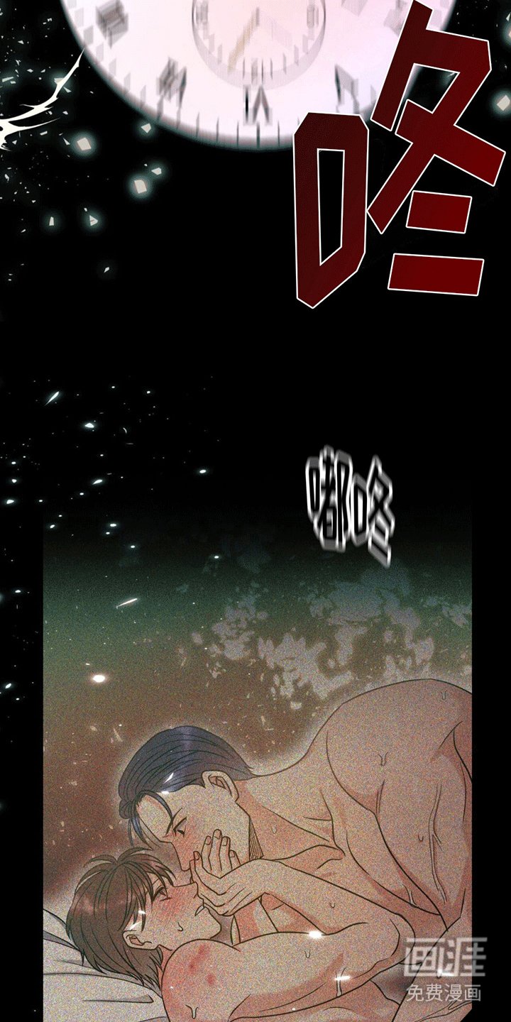 第14章：逆转