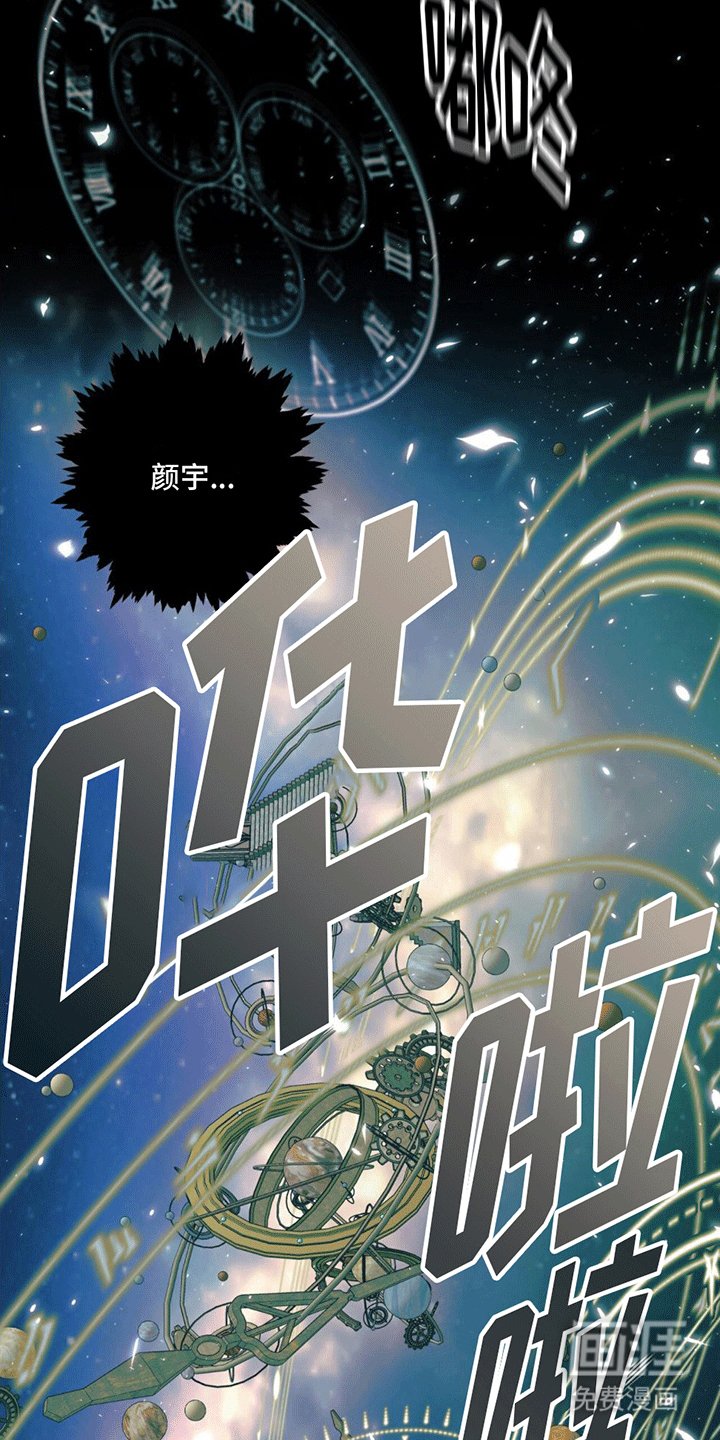 第14章：逆转