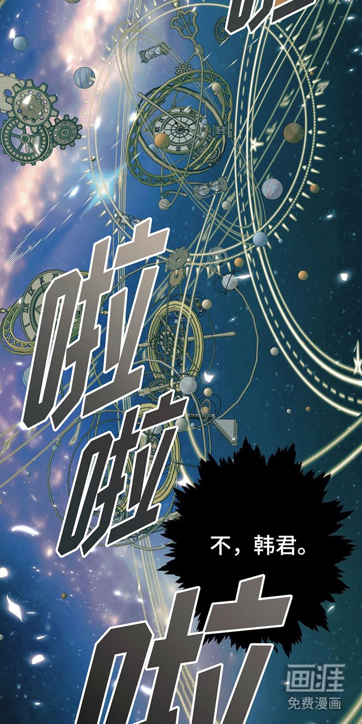 第14章：逆转