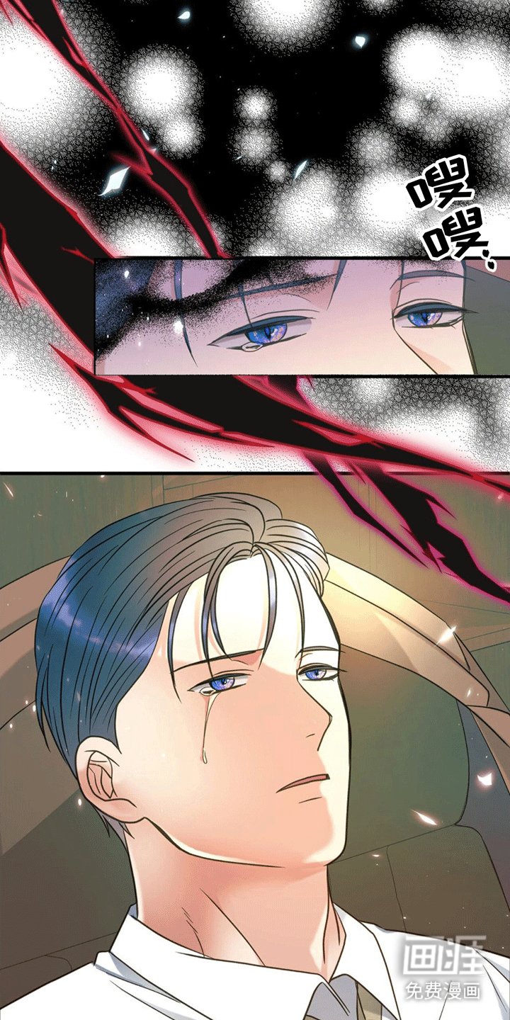 第15章：重逢