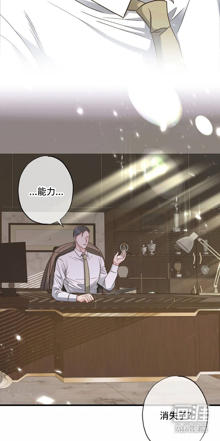 第15章：重逢