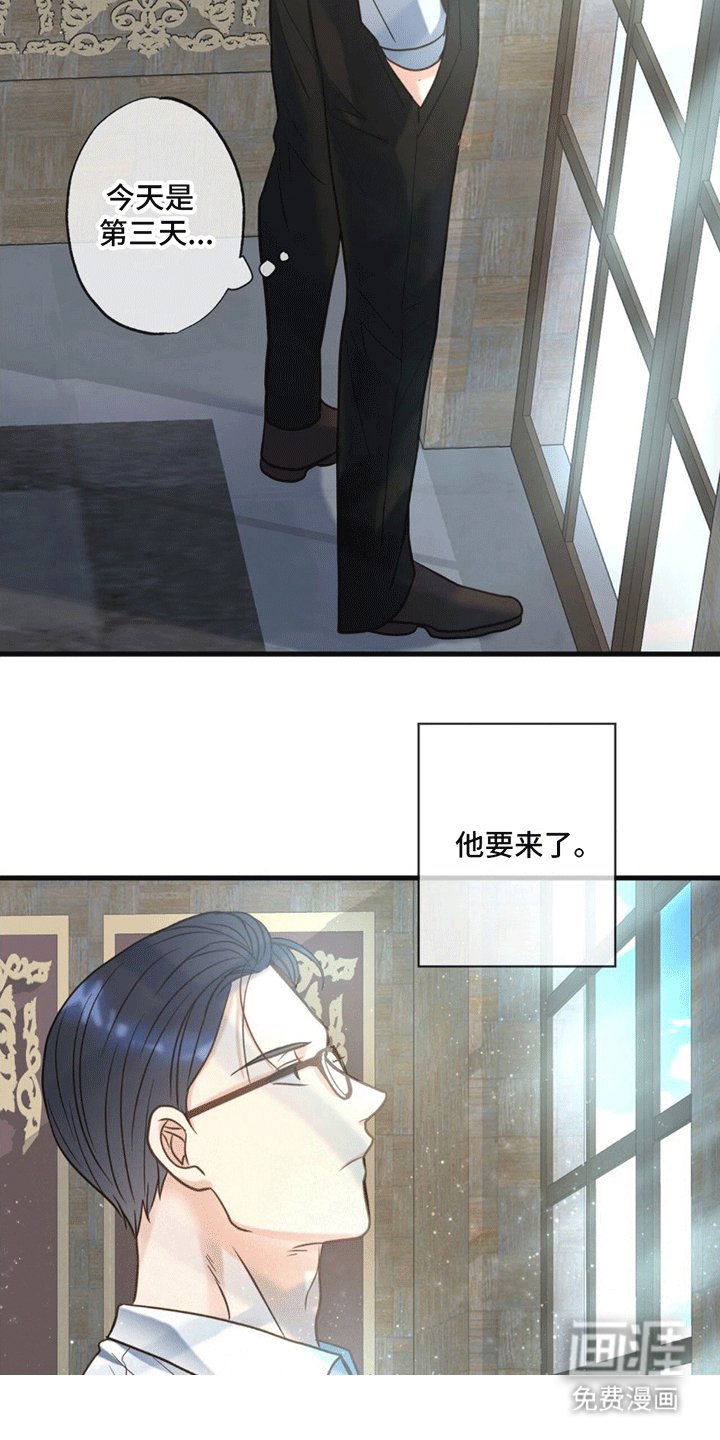第15章：重逢
