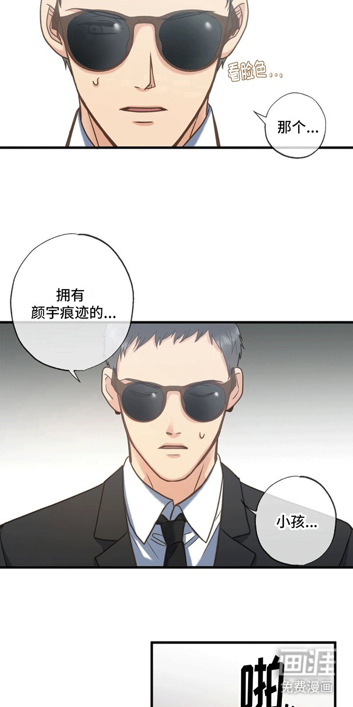 第15章：重逢