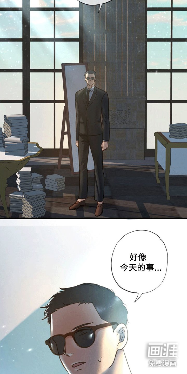 第15章：重逢