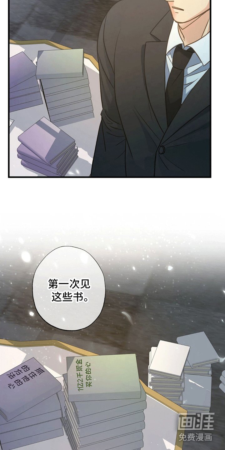 第15章：重逢