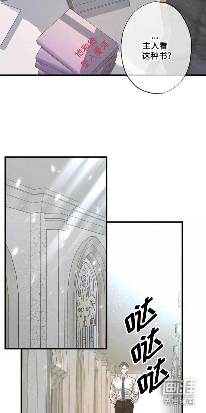 第15章：重逢