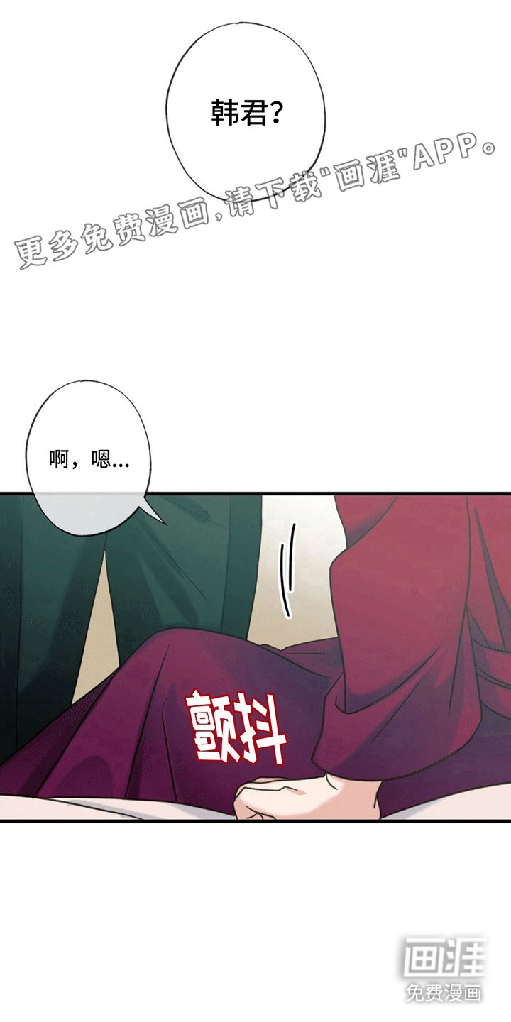 第16章：从头开始