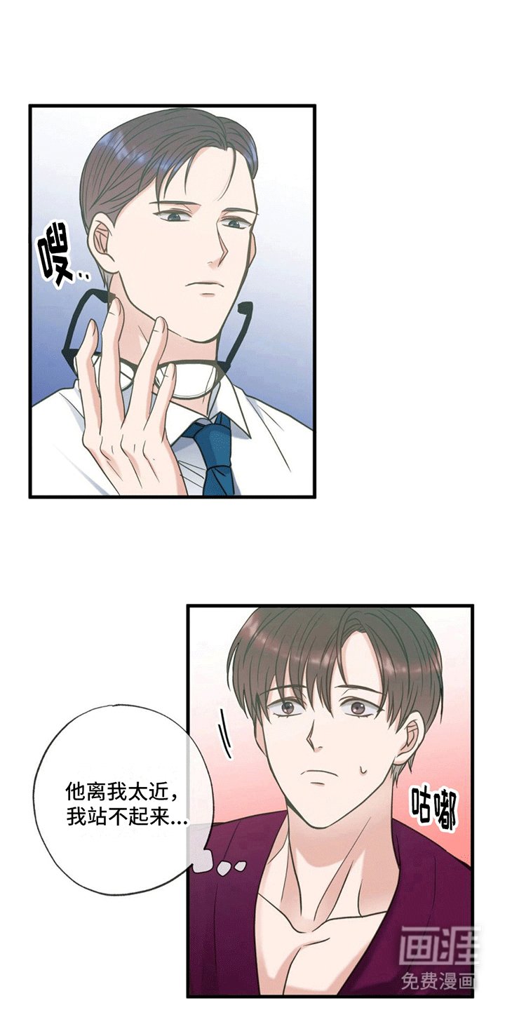 第16章：从头开始
