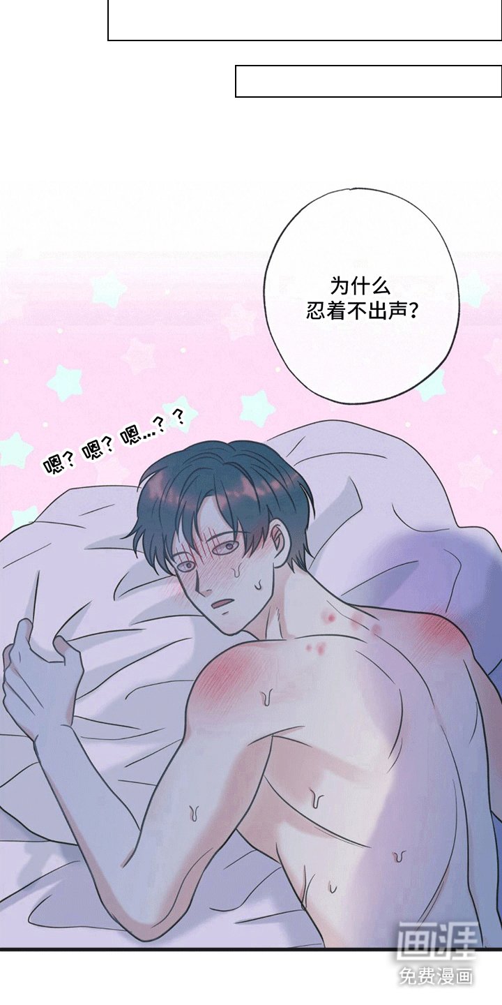 第16章：从头开始