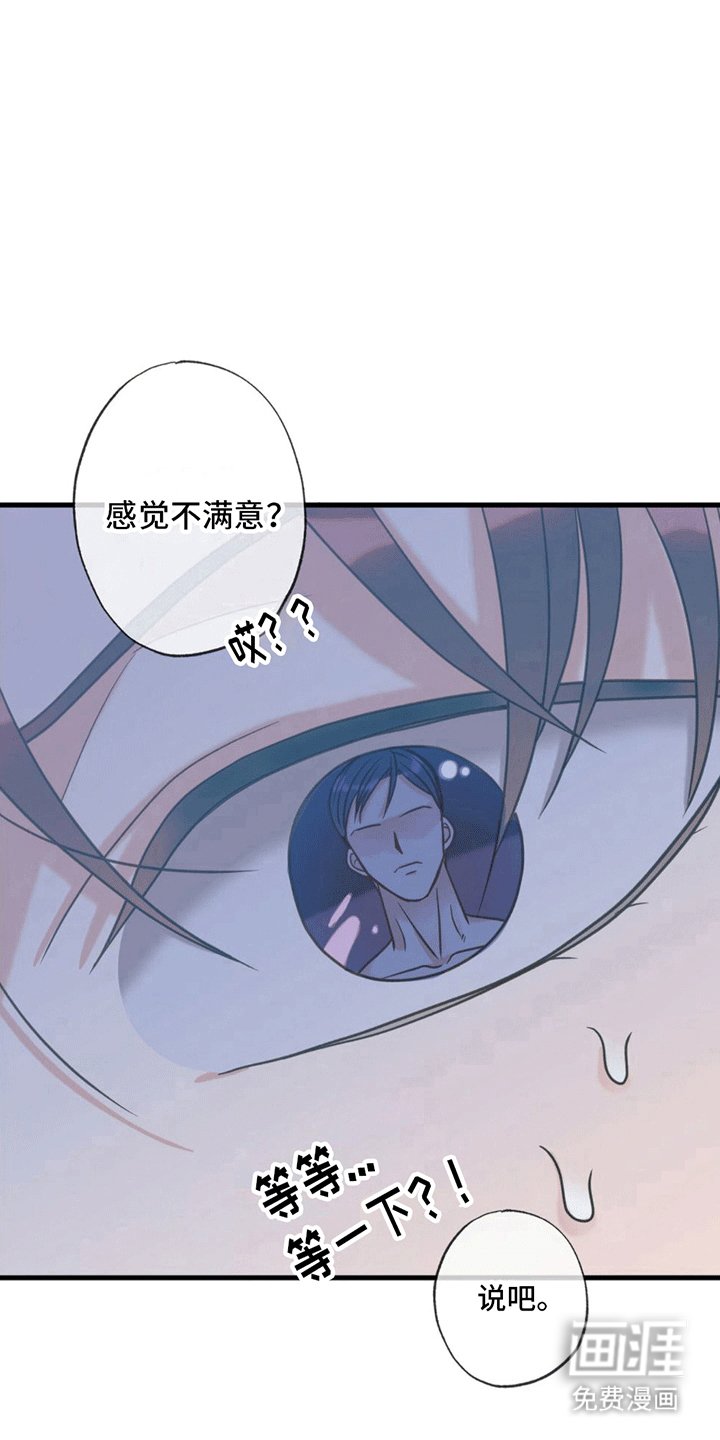 第16章：从头开始
