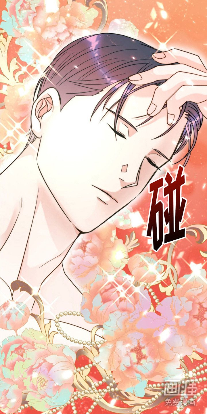 第17章：皱眉头