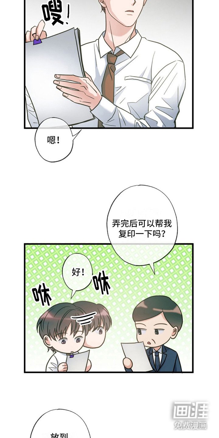 第18章：痕迹