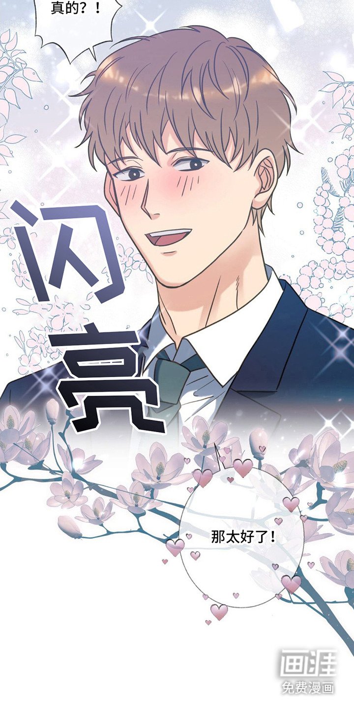 第18章：痕迹