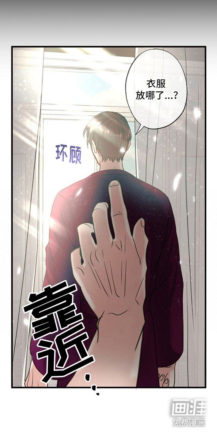 第18章：痕迹