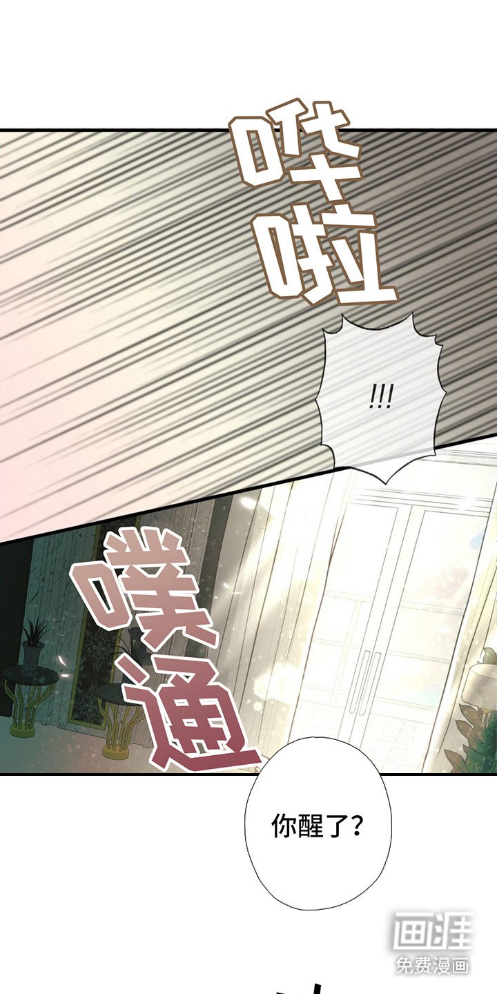 第18章：痕迹
