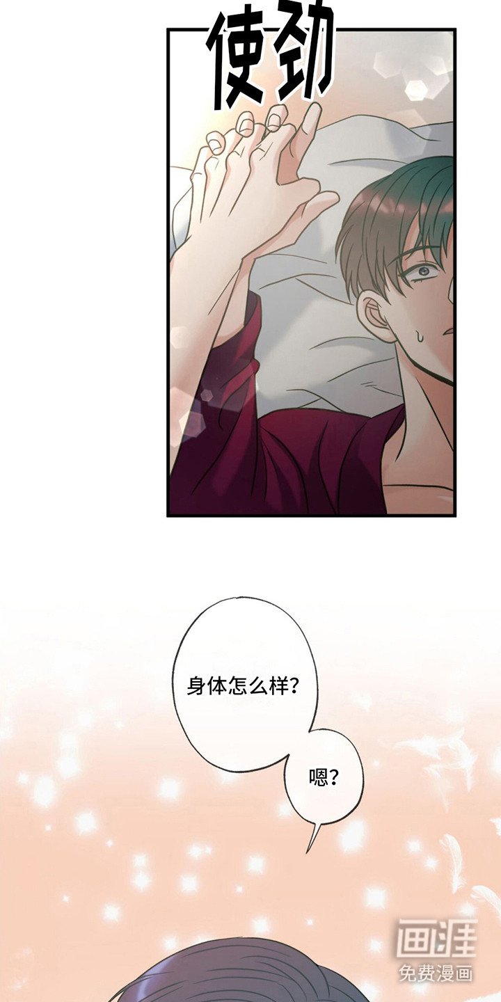 第18章：痕迹
