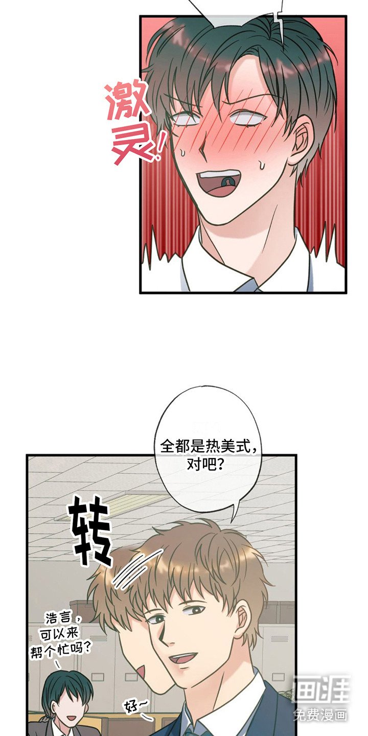 第18章：痕迹