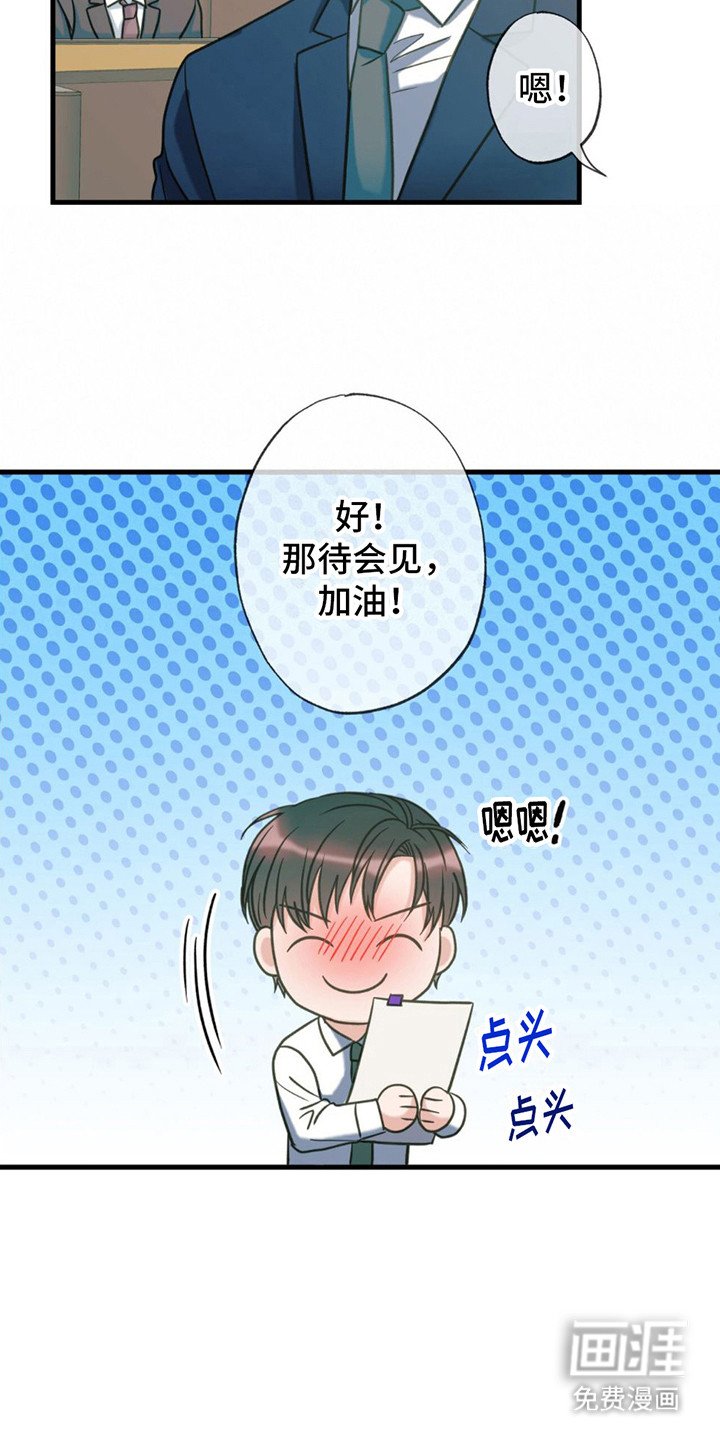 第18章：痕迹