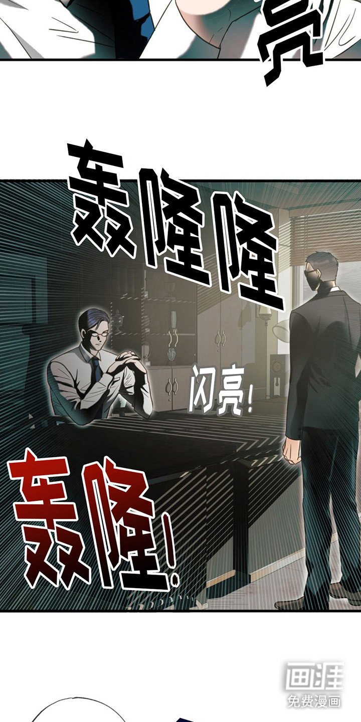 第18章：痕迹