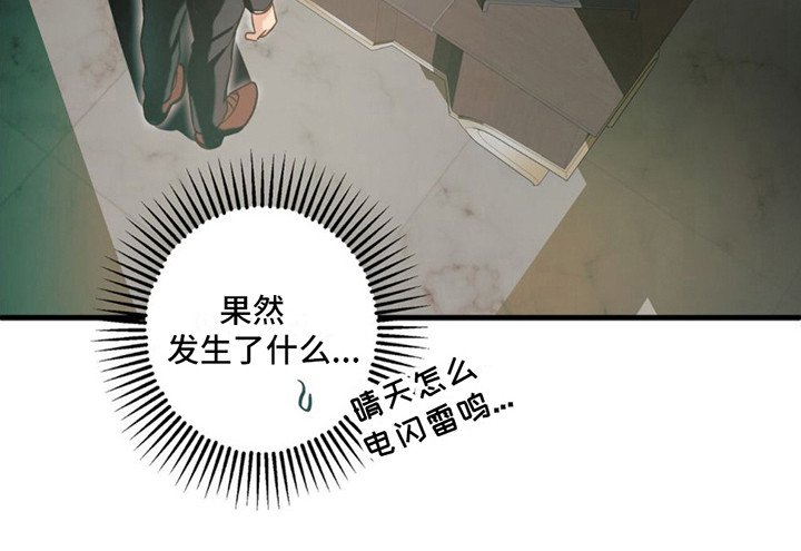第18章：痕迹