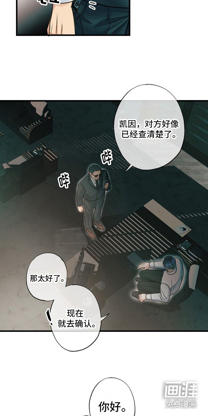第19章：越想越气