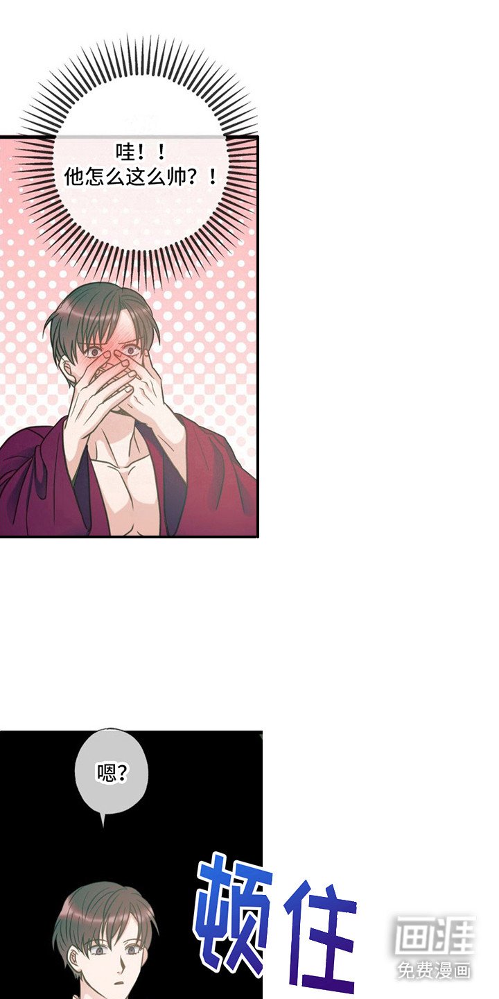 第19章：越想越气