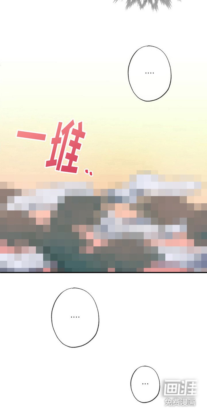 第19章：越想越气