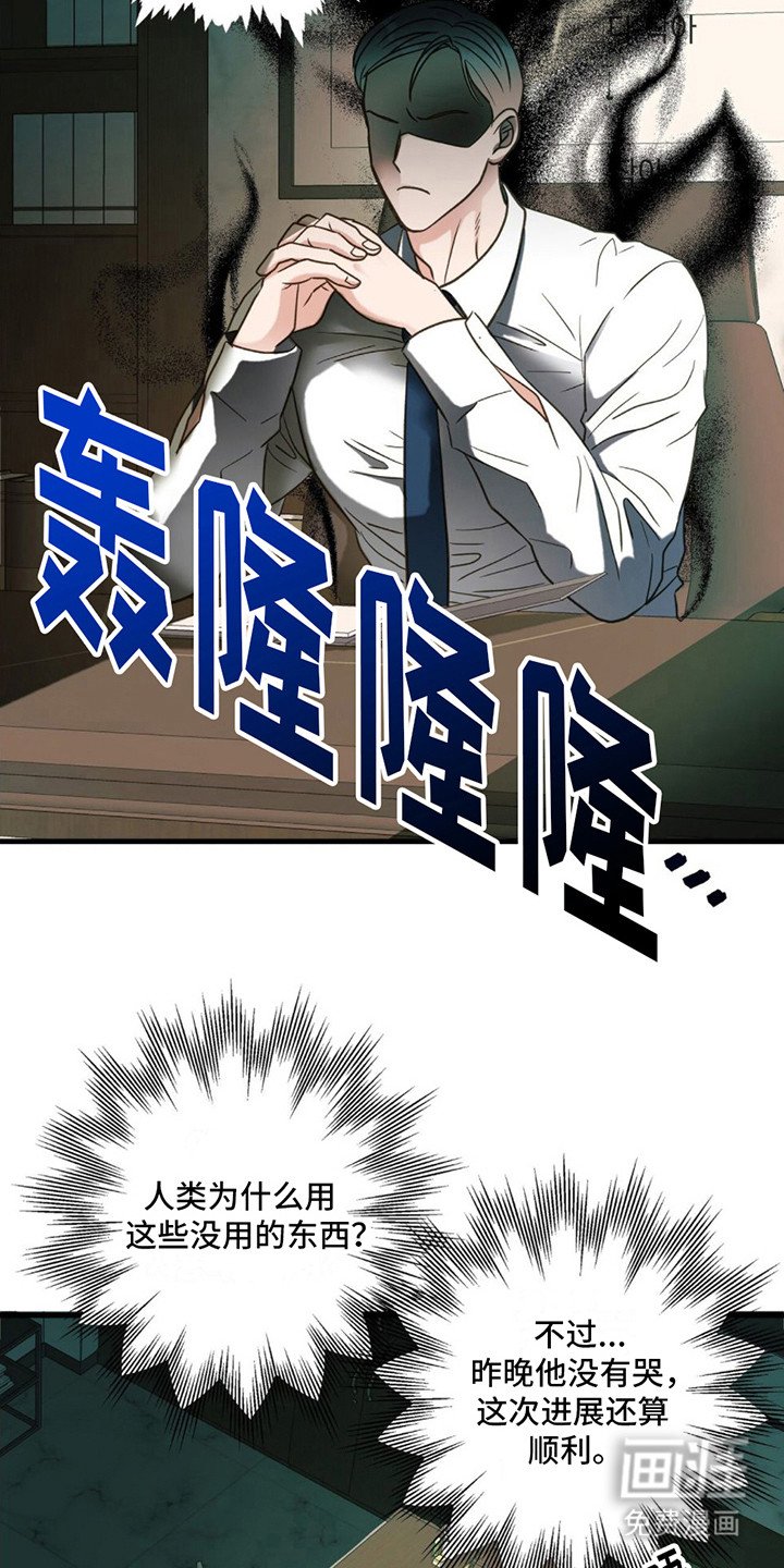 第19章：越想越气