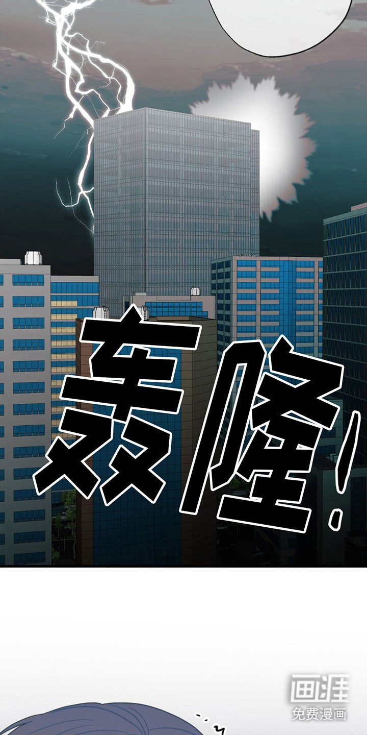 第19章：越想越气