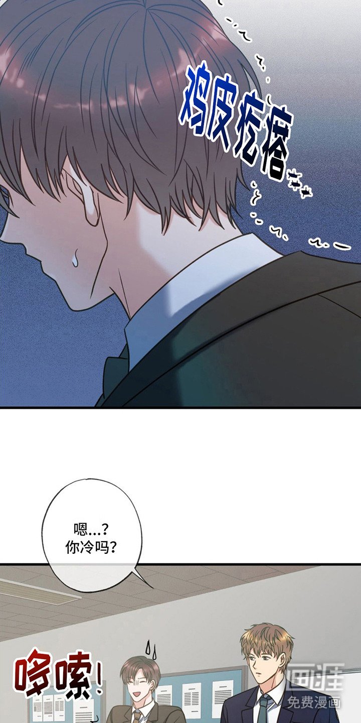 第19章：越想越气