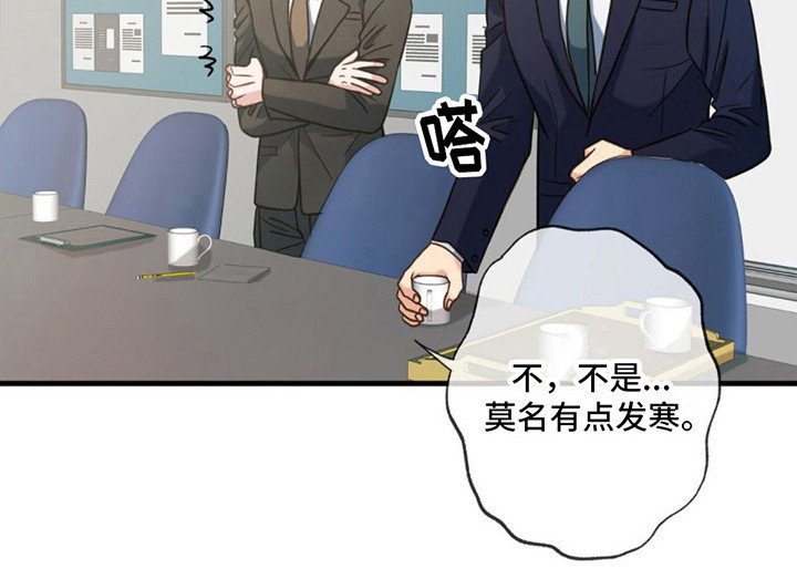 第19章：越想越气