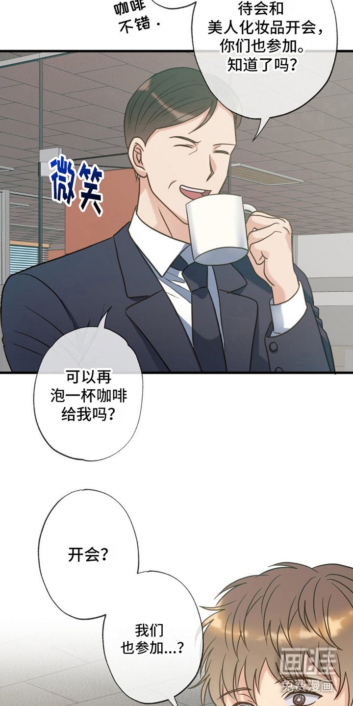 第20章：来接你