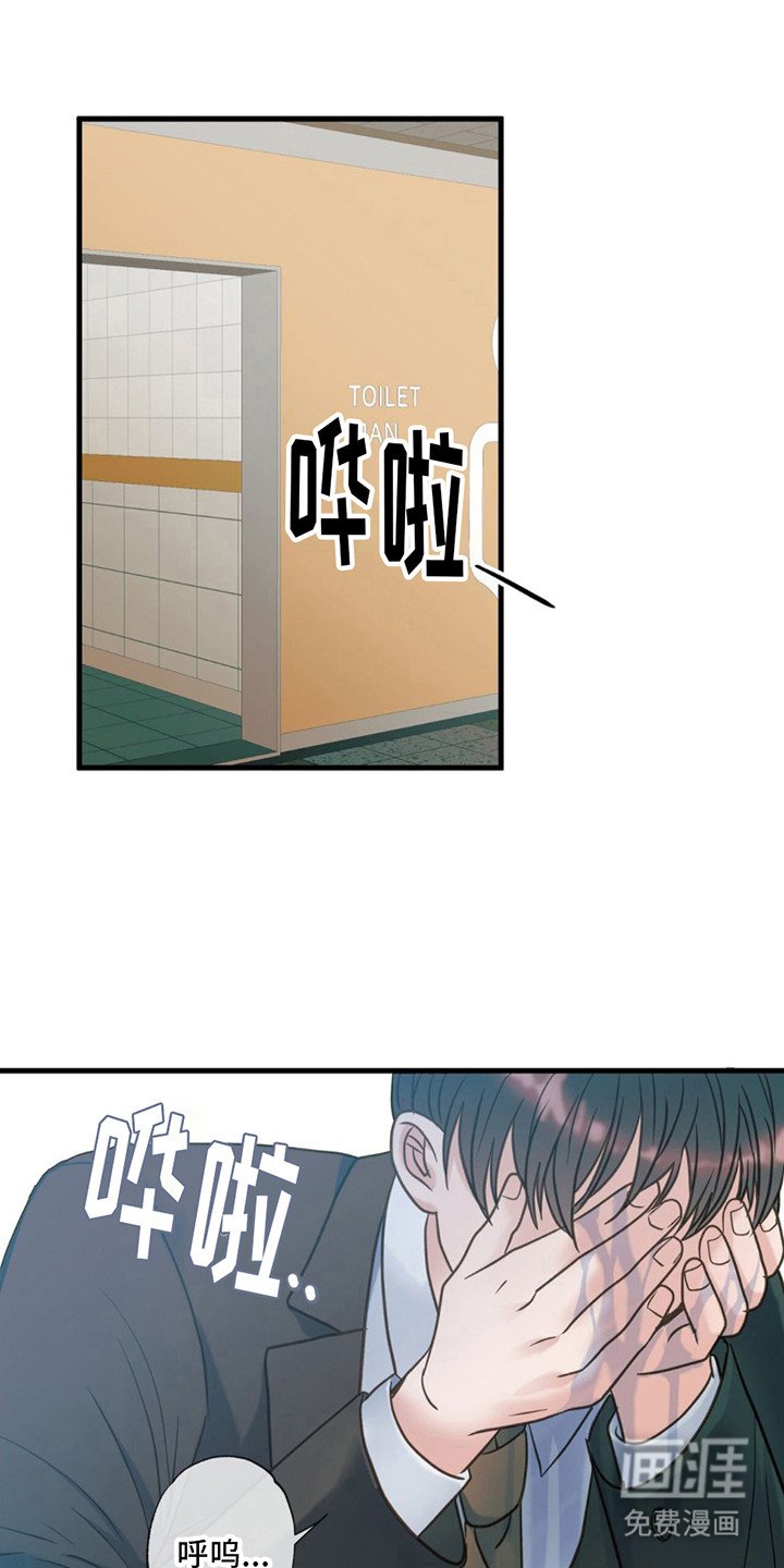第20章：来接你