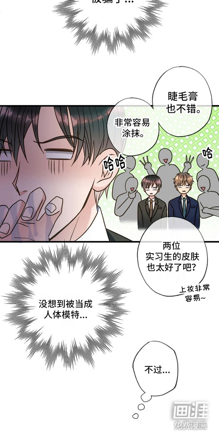 第20章：来接你