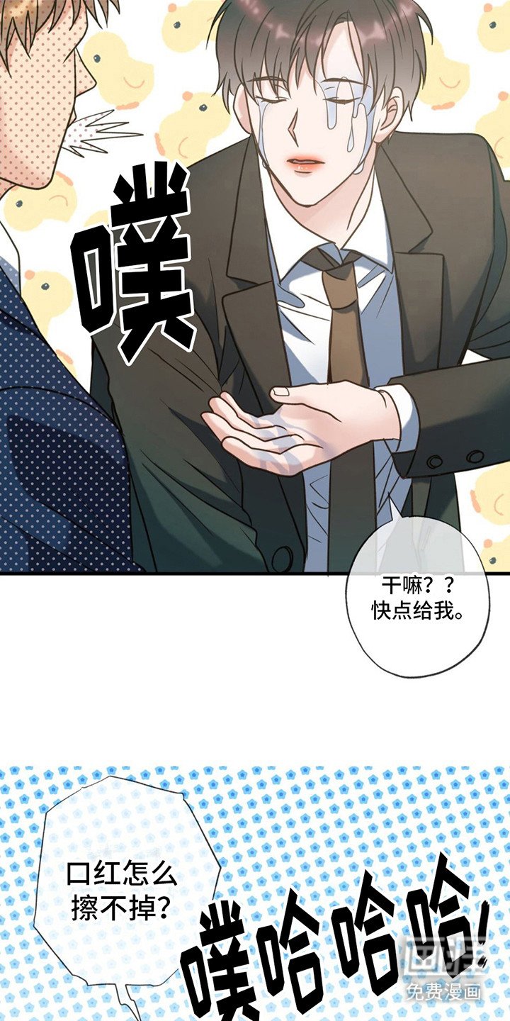第20章：来接你