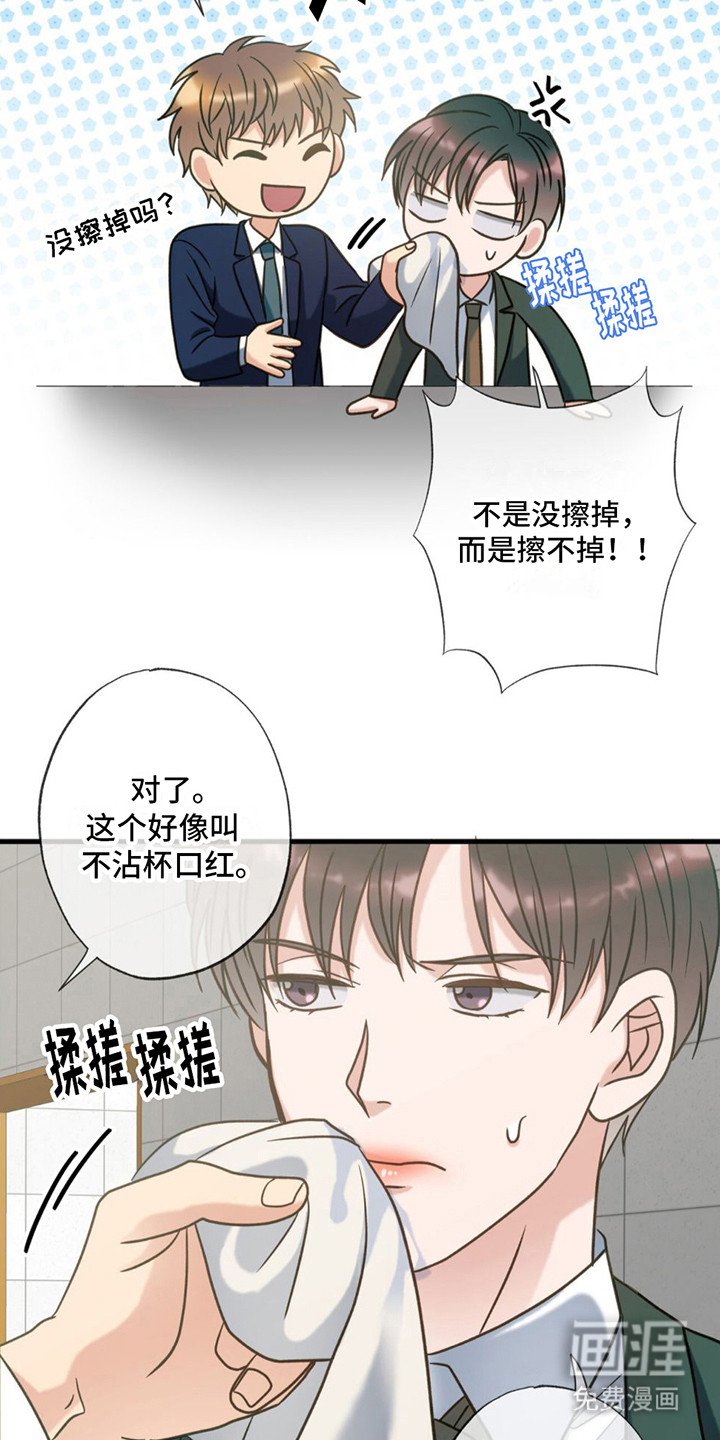 第20章：来接你